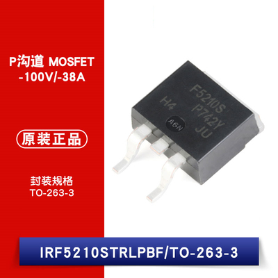 原装正品 IRF5210STRLPBF TO-263-3 P沟道 -100V/-38A 贴片MOSFET