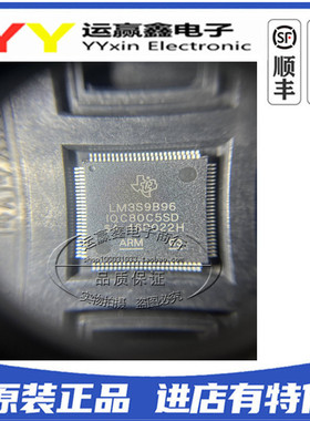 LM3S9B96-IQC80-C5 单片机QFP100 ARM微控制器 全新原装 集成芯片