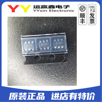MAX44284FAUT+T MAX44284 SOT23-6 丝印ACSF 全新原装 贴片