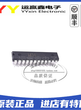 全新原装正品 CH451 CH451L 直插DIP24 显示专用芯片 驱动芯片