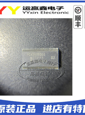 PCA9505DGG,118 PCA9505DGG 接口-I/O扩展器 40-BIT I2C 全新原装