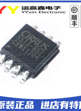 CS5513-BSZ 丝印5513-BSZ SOP-8 音频ic 数模转换器 全新进口原装