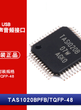 原装正品 贴片 TAS1020BPFBR 芯片 USB音频接口控制器 TQFP-48