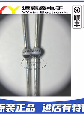 雪崩二极管 BYM36C-TAP BYM36CV SOD-64 600V 3A 全新原装正品