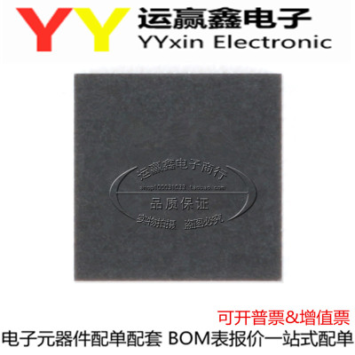 STM32F411CCU6 贴片QFN48 全新原装正品32位微控制器MCU 集成块