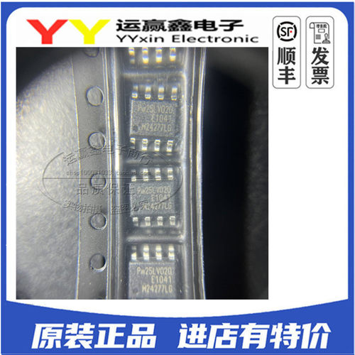 全新原装 PM25LV020 PM25LV020-100SCE 液晶存储 贴片SOP-8 IC