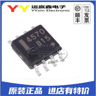 UPC4570G2-E1 UPC4570G2-E1-A UPC4570G2芯片 贴片 SOP8 全新原装