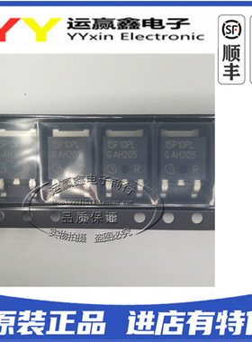 SPD15P10PLG 15P10PL TO-252-2 P沟道 100V 15A 场效应管 MOSFET