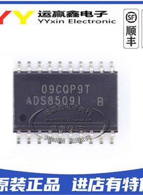 ADS8509IBDWR SOP20 丝印ADS8509I 模数转换器 - ADC 全新原装