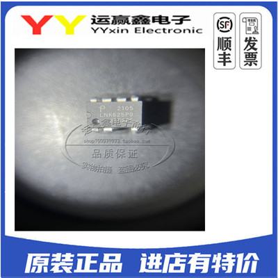 全新原装 LNK625 电源管理芯片 LNK625PG 直插DIP7  集成电路IC
