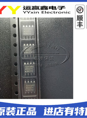 ADUM5242ARZ 5242ARZ ADUM5241ARZ 5241ARZ SOP8 数字隔离器芯片