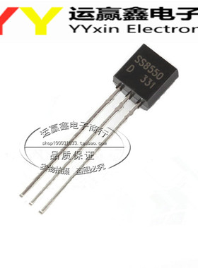铁脚 SS8550D 三极管 TO-92直插 原装 CJ长电 SS8550 (1000只)