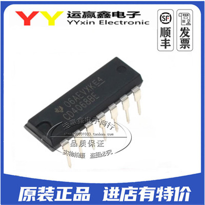 全新进口原装 CD4068BE CD4068 DIP14直插 栅极逆变器/与非门芯片