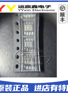 SN65HVD230DR VP230 贴片SOP8 CAN总线收发器 进口|原装|全新