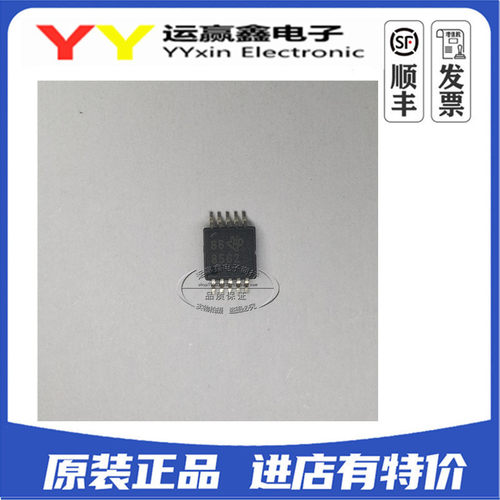 DAC8562SDGST MSOP-10 数模转换器- DAC 全新芯片ICDAC8562SDGSR