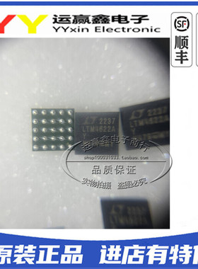 LTM4622AIY#PBF LTM4622AY BGA-25 开关稳压器 LTM4622A 全新原装