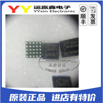 LTM4622AIY#PBF LTM4622AY BGA-25 开关稳压器 LTM4622A 全新原装