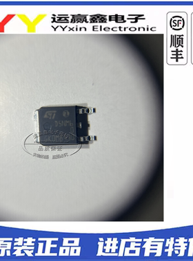 场效应管(MOSFET) STD5NM60T4 TO-252 全新原装正品 N沟道MOS管
