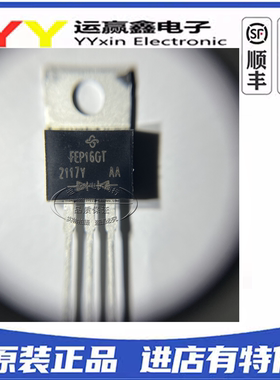 全新原装 快恢复二极管 FEP16GT 直插TO-220 400V 16A 集成电路