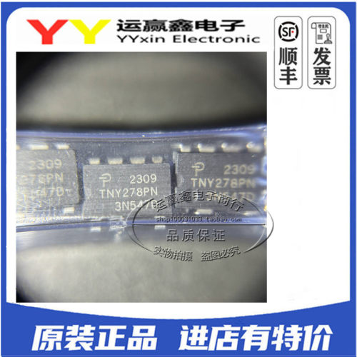 TNY278PN 直插DIP-7 POWER拓普 全新原装进口 集成电路 IC芯片