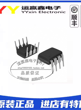 HCPL-4100 直插DIP8 逻辑输出光电耦合器 全新原装 芯片 A4100