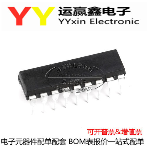 全新进口原装 PIC16F628A PIC16F628A-I/P DIP18 直插 微控制器