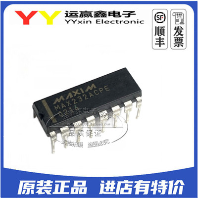 MAX232ACPE 直插PDIP-16 全新原装 驱动器/接收器芯片 集成电路