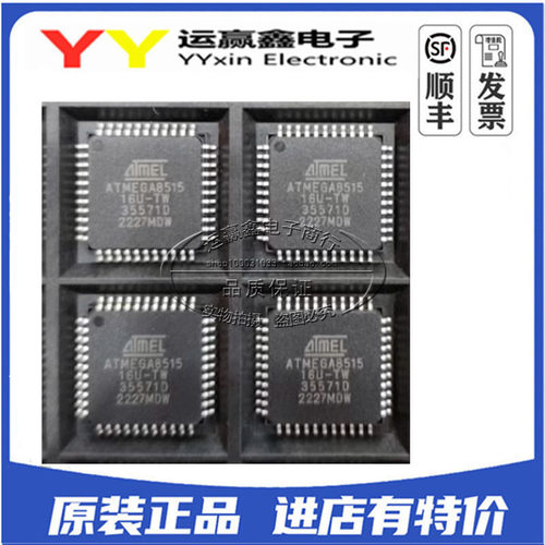 ATMEGA8515L ATMEGA8515L-8AU ATEMGA8515-16AU QFP44 全新原装