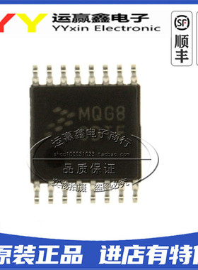 全新原装 MC9S08QG8CDTE 丝印MQG8 封装TSSOP-16 微控制器 芯片IC