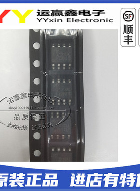 全新AOZ1016AI AOZ1016 Z1016 Z1016AI 贴片SOP-8 稳压器ic  BOM