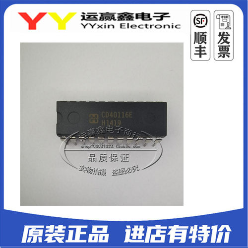 CD40116 CD40116E DIP-22脚直插 集成电路 IC芯片 全新进口
