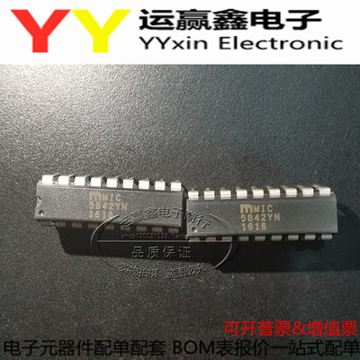 5842YN MIC5842YN 进口直插DIP18脚 8位串行输入锁存驱动器元件