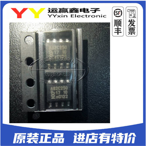 PCA82C250T A82C250 贴片SOP8 进口|原装|全新 芯片 集成电路