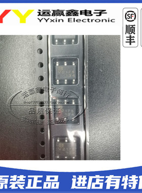 AQV217SX 丝印V217S 光耦继电器 贴片SOP6 全新原装 集成电路