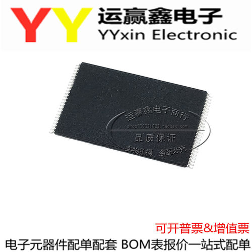 W29N01HVSINA 贴片TSOP48 全新原装正品 存储器芯片 集成电路
