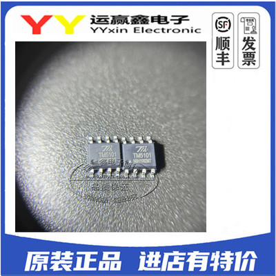 全新原装正品 TM5101 SOP8贴片 电源管理IC 外置MOS适应各种功率
