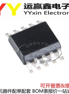 LB1948MC-AH 控制器 驱动芯片 贴片SOP-10 丝印 B1948 原装正品