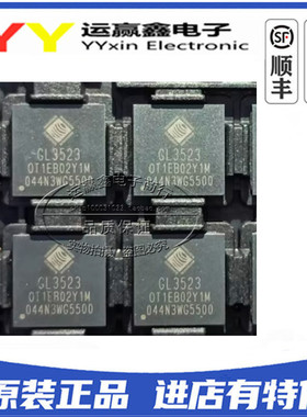 全新进口 GL3510 GL3520 GL3523 GL3521 QFN封装 控制器芯片