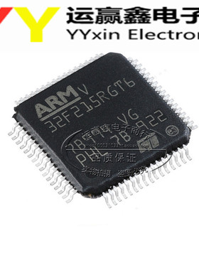 STM32F215RGT6  单片机LQFP64 进口原装 全新芯片 集成电路