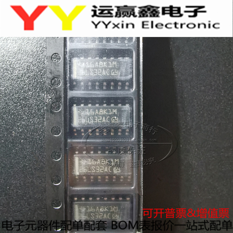 全新进口原装 AM26LS32ACDR SOP-16贴片 26LS32AC 集成块IC