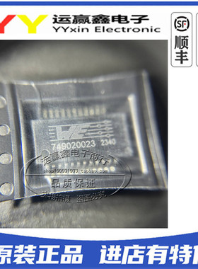 749020023 749020023A 贴片变压器 SMD封装 24脚 全新原装  IC