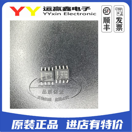 TMP275AIDR 贴片SOIC8 板上安装温度传感器 IC芯片 全新原装