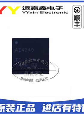TI原装正品 ADS4249IRGCT ADS4249IRGCR ADS4249 模数转换VQFN64