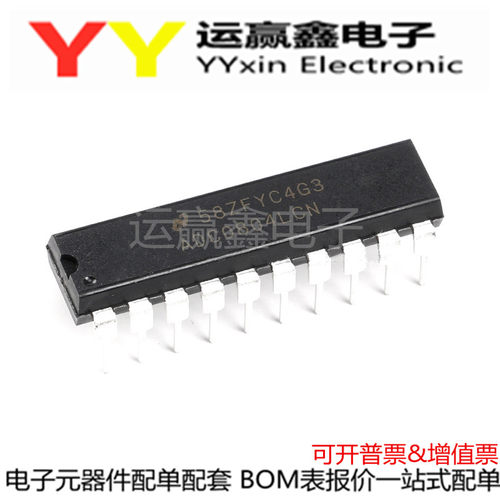 直插 ADC0804 ADC0804LCN 8位CMOS逐次比较型A/D转换器芯片DIP-20