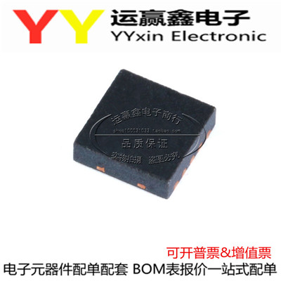 TPS54361DPRR TPS54361 QFN10 进口|原装|全新 集成电路