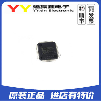 MSP430F417IRTDR QFN64 16位微控制器 全新原装 芯片IC M430F417