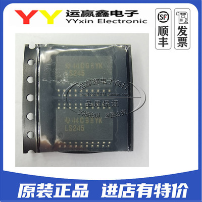 DM74LS245WM SN74LS245DWR 贴片 SOP-20 三态八路总线收发器 芯片