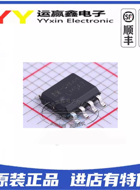 全新原装正品 LM567M/TR 音频接口芯片 封装SOIC-8 LM567M