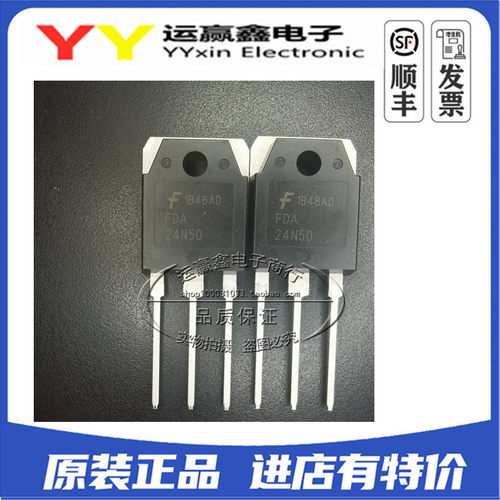 FDA24N50 24N50 全新原装进口 场效应管 500V 24A 直插TO-3P