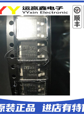 L78M08CDT L78M08 78M08 TO-252 稳压IC 进口ST 原装正品